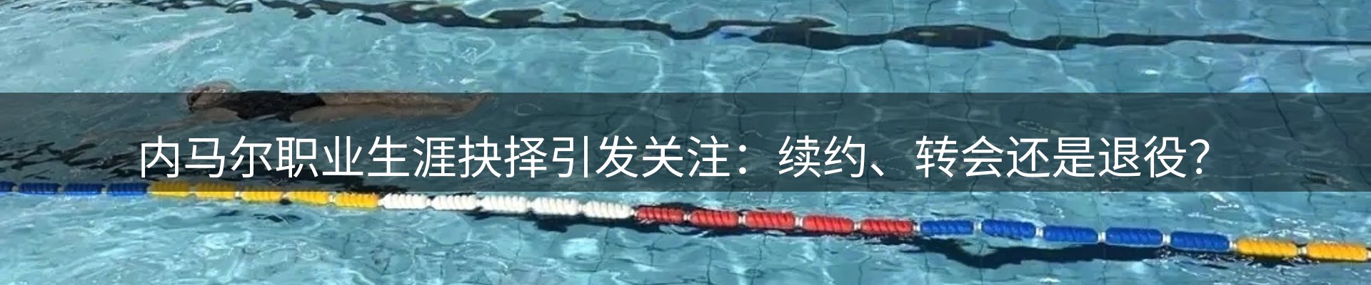 头号玩家官网要闻